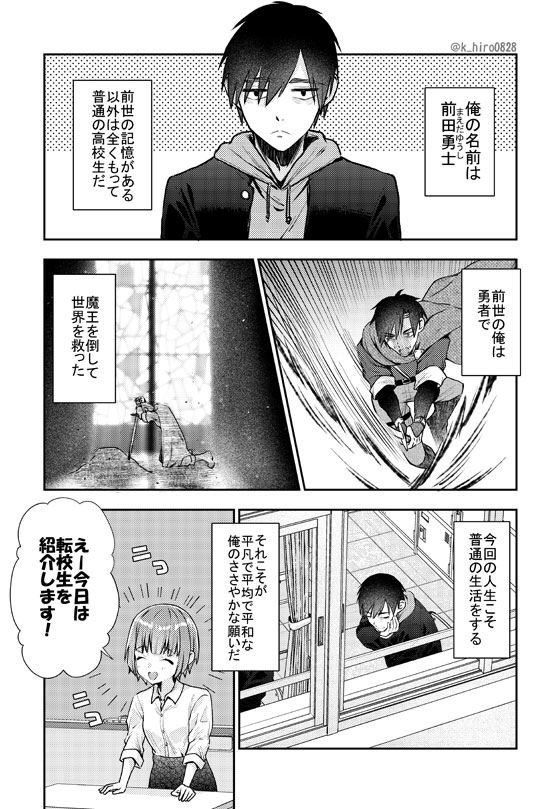 original drawn by k_hiro