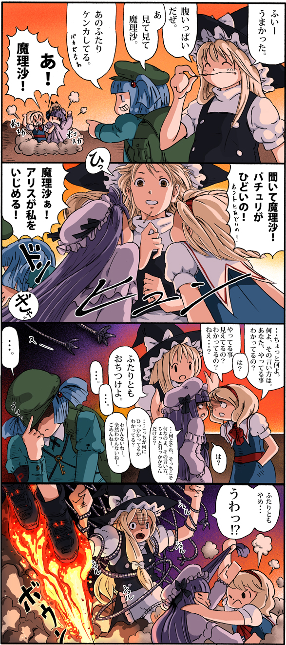 kirisame marisa, alice margatroid, patchouli knowledge, kawashiro nitori, and shanghai doll (touhou) drawn by ysys