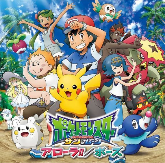 pikachu, lillie, ash ketchum, lana, mallow, and 8 more (pokemon and 1 more)