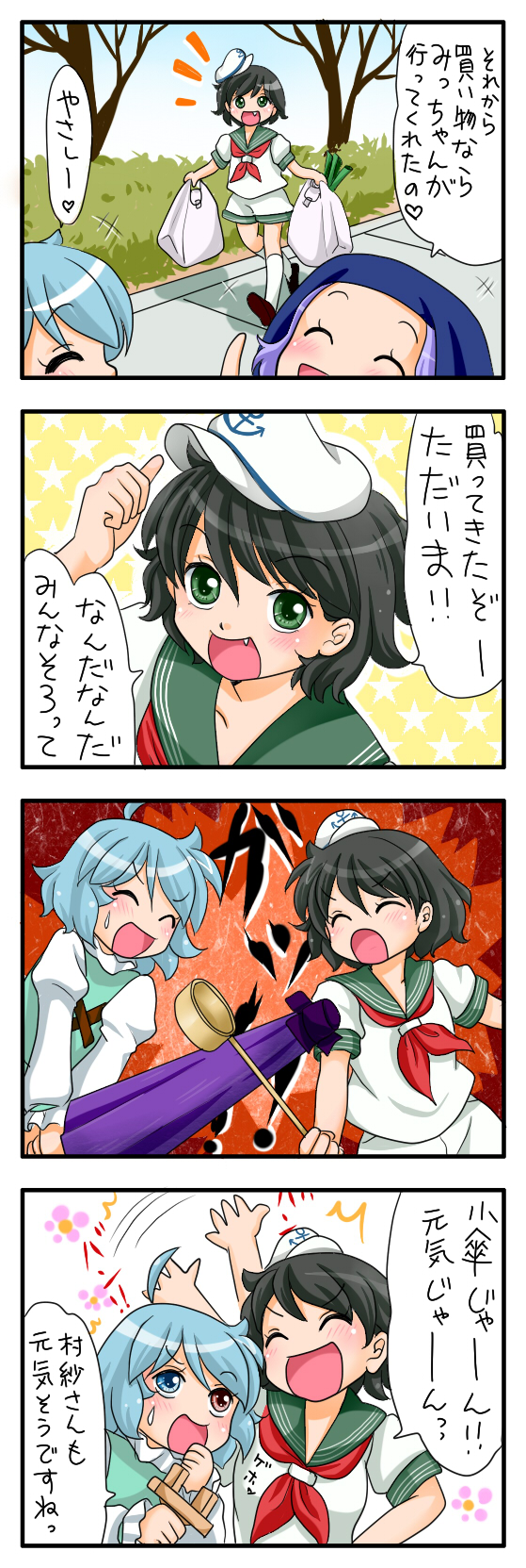 tatara kogasa, murasa minamitsu, and kumoi ichirin (touhou) drawn by yuzuna99