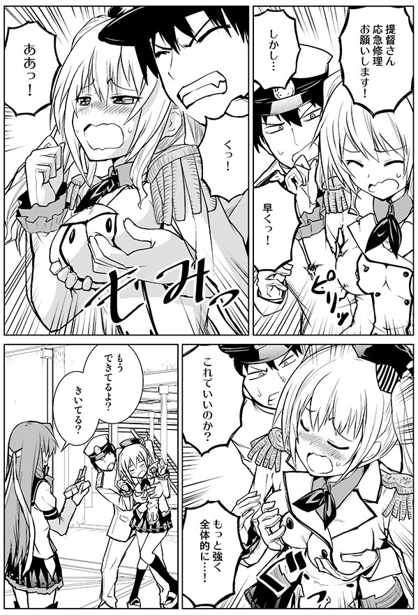 admiral, kashima, and akashi (kantai collection) drawn by yuugo_(atmosphere)