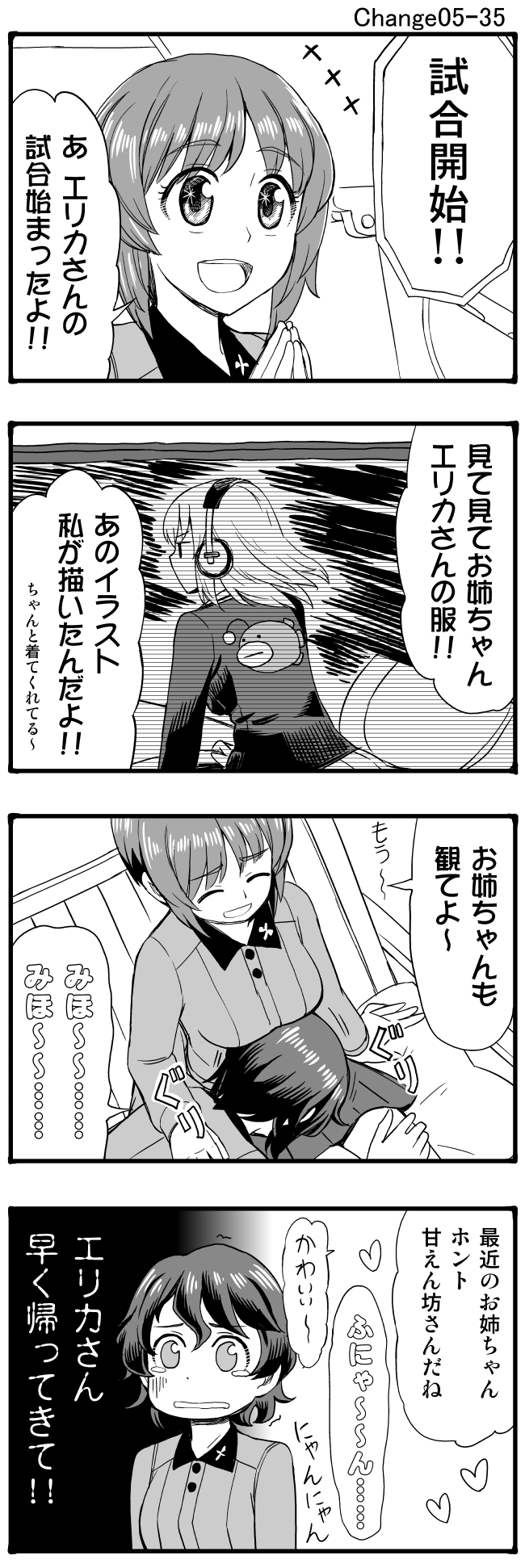 nishizumi miho, nishizumi maho, itsumi erika, and akaboshi koume (girls und panzer) drawn by sutahiro_(donta)