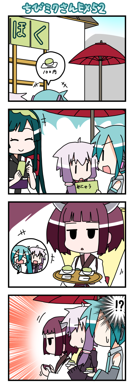 hatsune miku, yuzuki yukari, touhoku kiritan, touhoku zunko, and chibi miku (vocaloid and 1 more) drawn by minami_(colorful_palette)