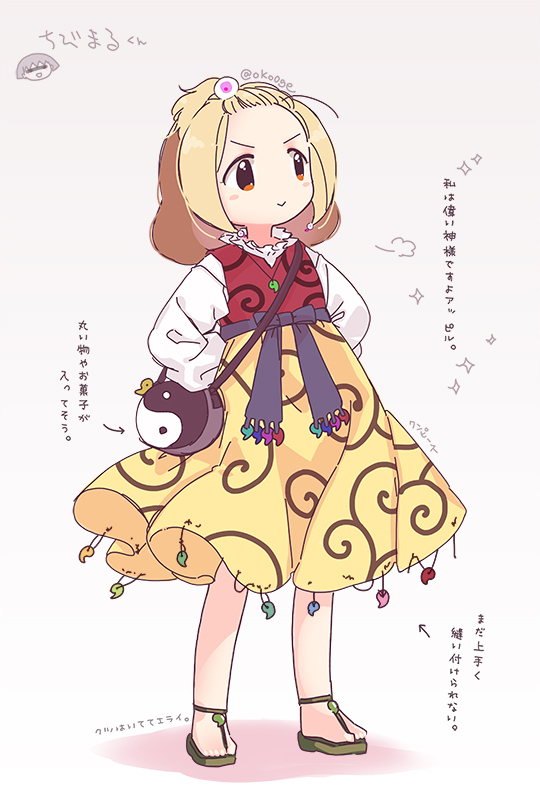 tamatsukuri misumaru and sakura momoko (touhou and 1 more) drawn by biyon