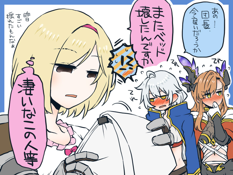 djeeta, fighter, silva, and tweyen (granblue fantasy) drawn by sunahi_arumi