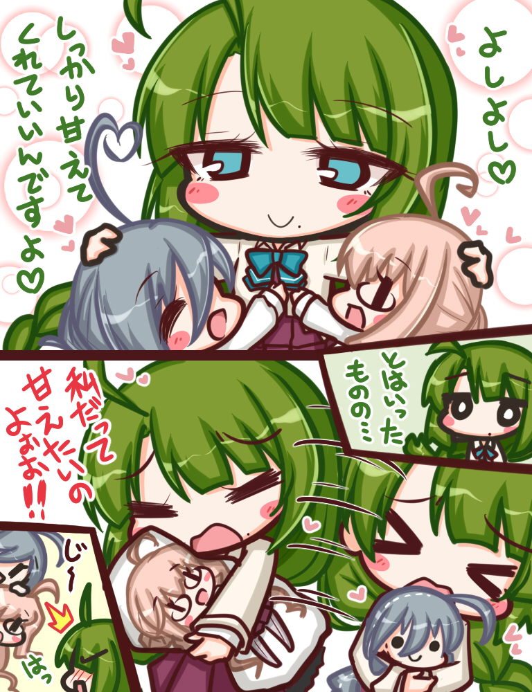 kiyoshimo, makigumo, and yuugumo (kantai collection) drawn by komakoma_(magicaltale)