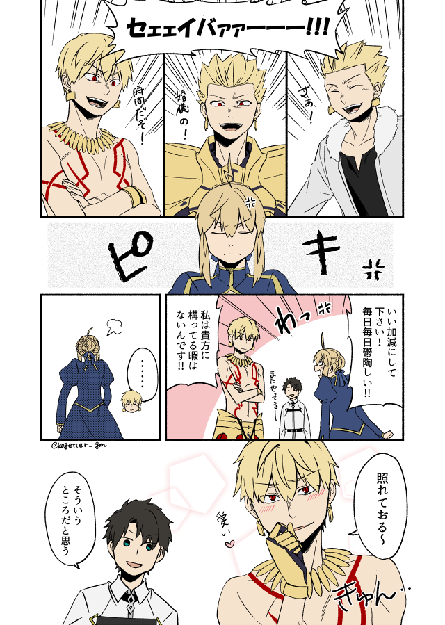 artoria pendragon, saber, fujimaru ritsuka, and gilgamesh (fate and 1 more) drawn by moonlight_0423