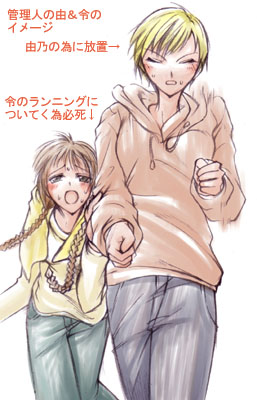 shimazu yoshino and hasekura rei (maria-sama ga miteru)