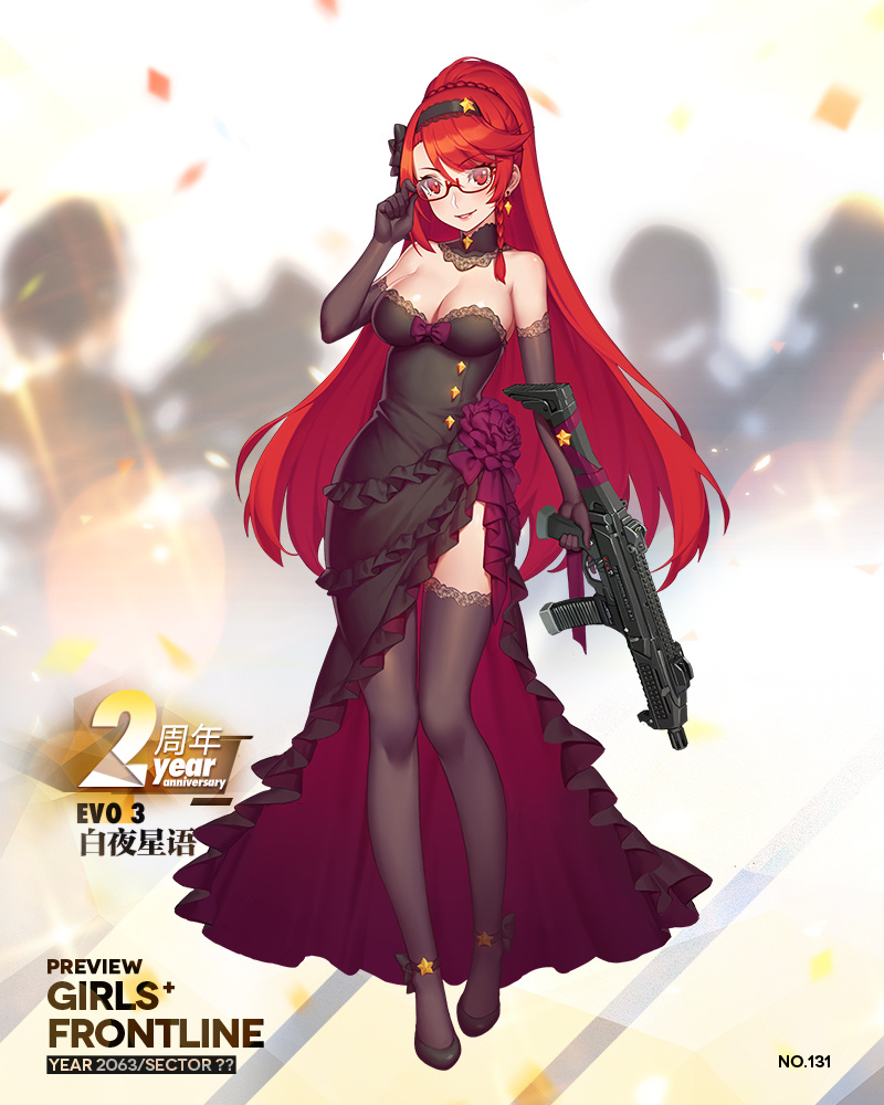 evo 3 (girls' frontline) drawn by kugi_ta_hori_taira