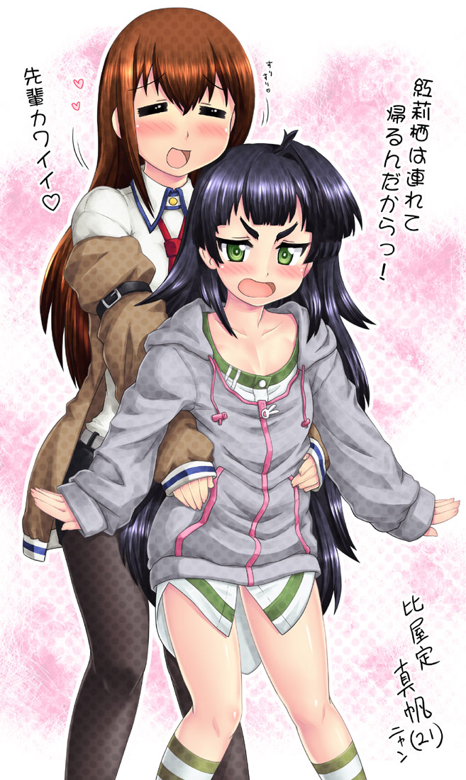 makise kurisu and hiyajou maho (steins;gate) drawn by hase_yu