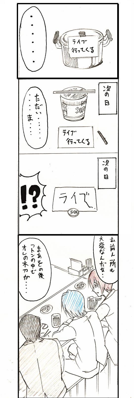 hinata hideki, otonashi yuzuru, and fujimaki (angel beats!) drawn by housenki_(itigototyoko)