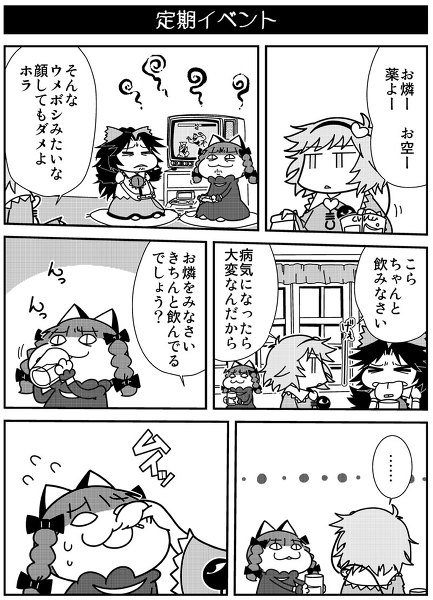 komeiji satori, kaenbyou rin, and reiuji utsuho (touhou) drawn by rodney_(melagal)