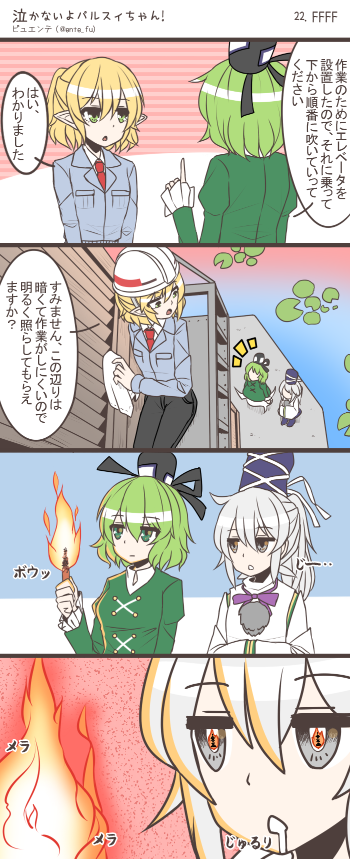 mizuhashi parsee, mononobe no futo, and soga no tojiko (touhou) drawn by fuente