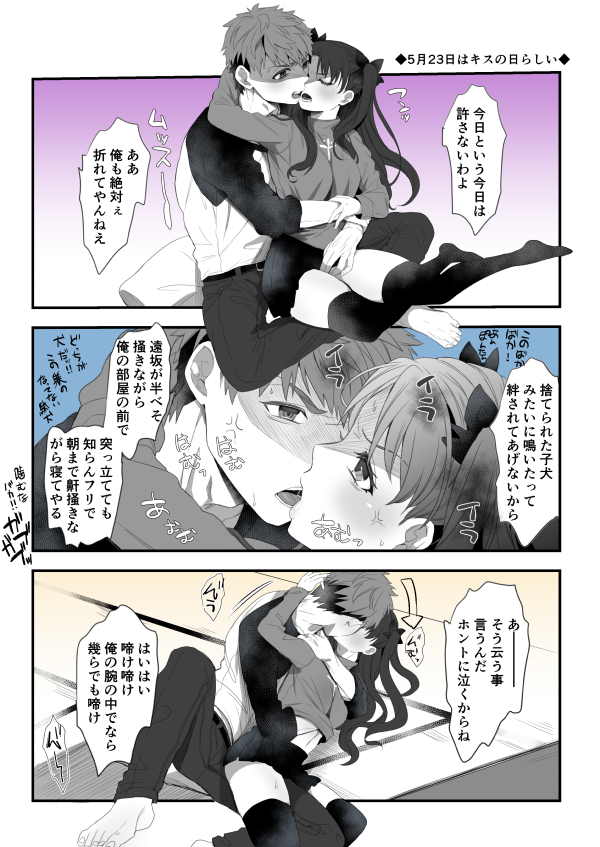 tohsaka rin and emiya shirou (fate and 2 more) drawn by a_sanagi_a