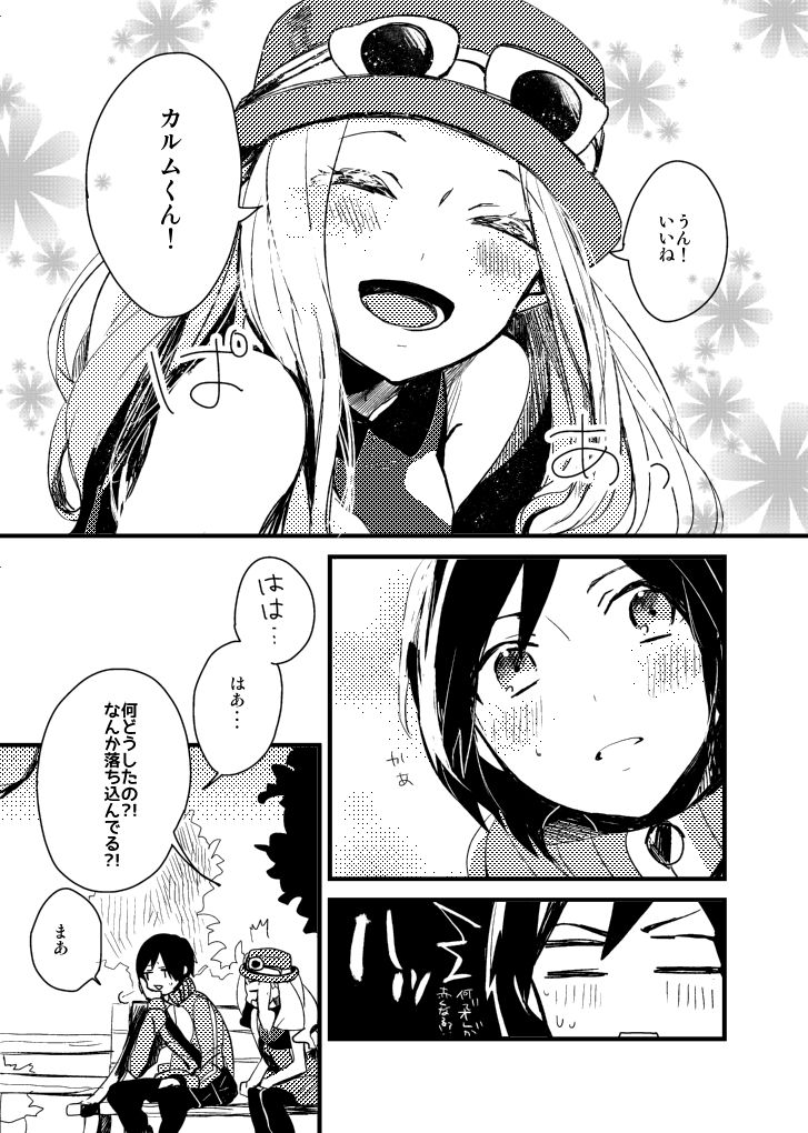 serena and calem (pokemon and 1 more) drawn by kama_(satoyan)
