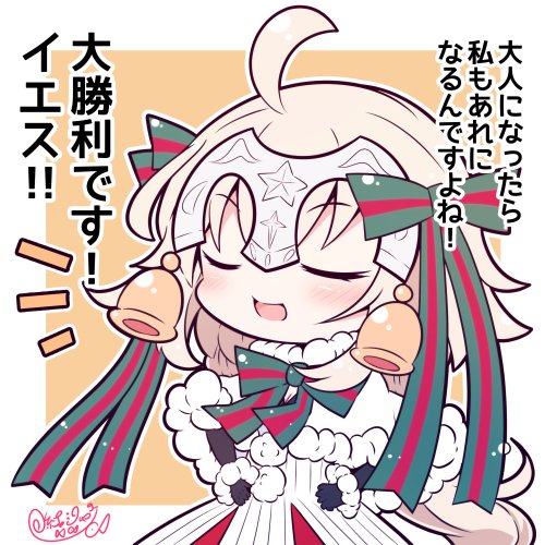 jeanne d'arc alter santa lily (fate and 1 more) drawn by beni_shake