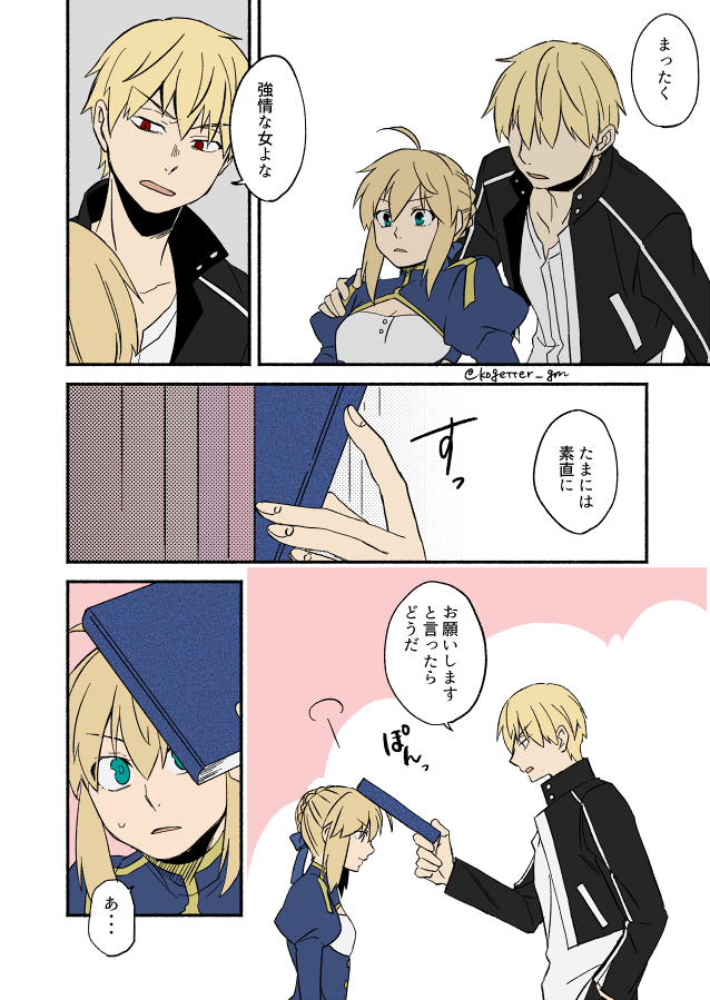 artoria pendragon, saber, and gilgamesh (fate and 1 more) drawn by moonlight_0423
