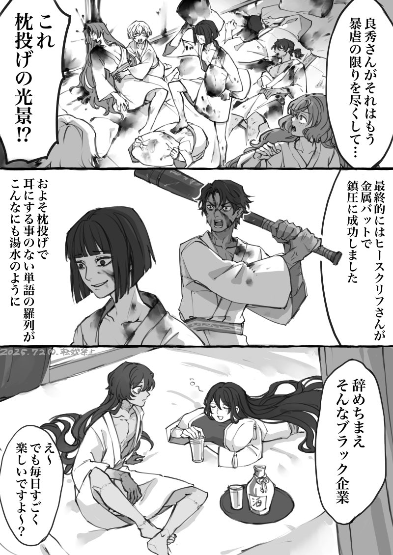ishmael, faust, sinclair, yi sang, hong lu, and 6 more (project moon and 1 more) drawn by mmm_unicorn