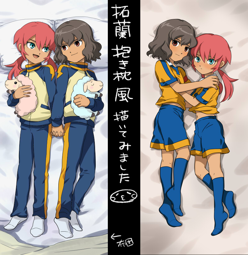 kirino ranmaru and shindou takuto (inazuma eleven and 1 more) drawn by  mizuhara_aki