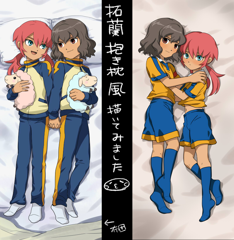 kirino ranmaru and shindou takuto (inazuma eleven and 1 more) drawn by mizuhara_aki