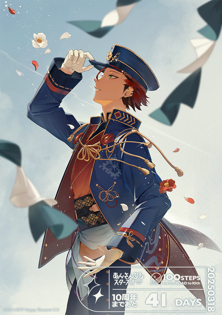kiryu kuro (ensemble stars!) drawn by air_(ai_r_)