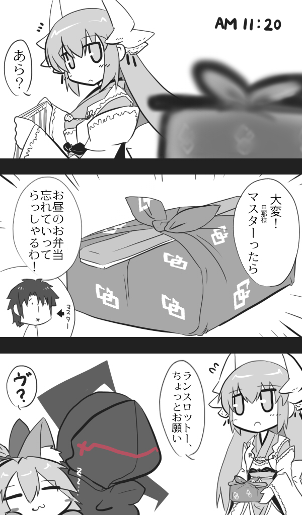 fujimaru ritsuka, tamamo, kiyohime, tamamo cat, and berserker (fate and 2 more) drawn by goma_(gomasamune)