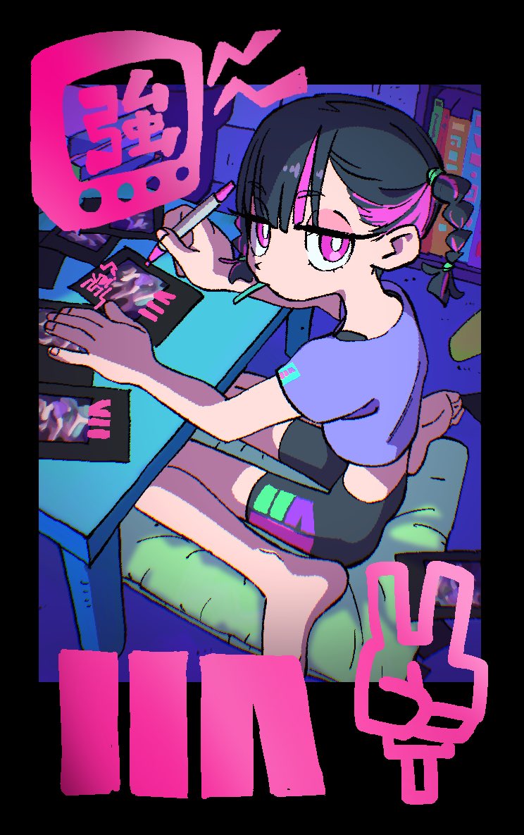 nira-chan (zutto mayonaka de ii no ni and 1 more) drawn by hanabushi