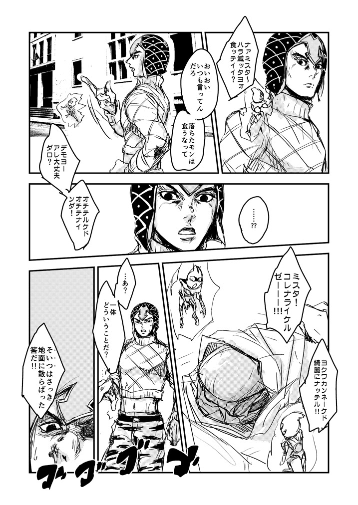 guido mista and sex pistols (jojo no kimyou na bouken and 1 more) drawn by muya_(uyamuya_jj)