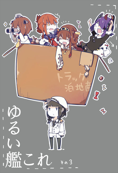 kongou, inazuma, tenryuu, yukikaze, female admiral, and 3 more (kantai collection) drawn by pekeko_(pepekekeko)