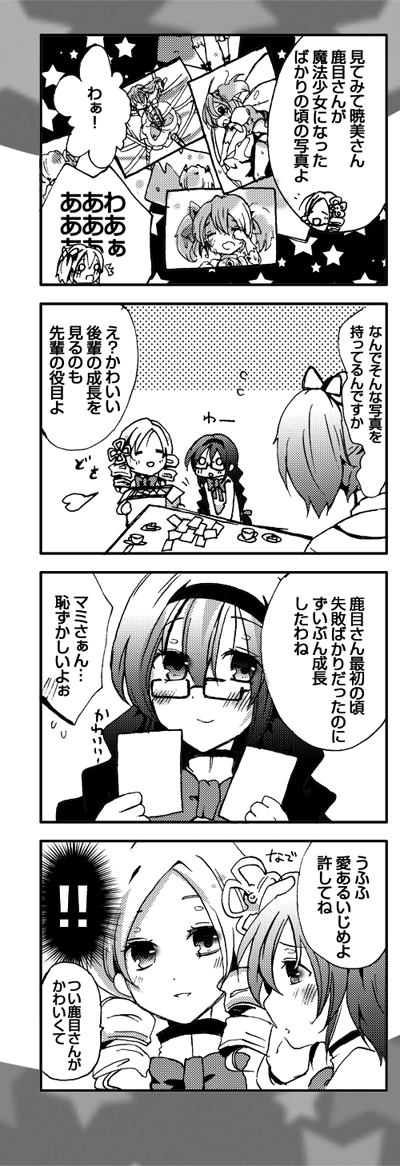 akemi homura, kaname madoka, and tomoe mami (mahou shoujo madoka magica) drawn by shiroi_hakuto