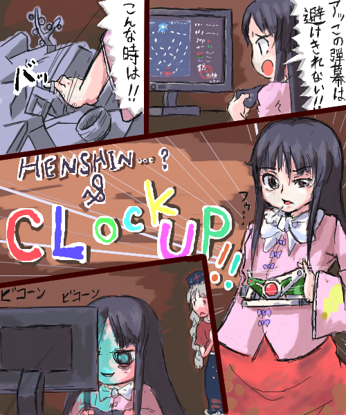 hakurei reimu, cirno, houraisan kaguya, yagokoro eirin, and kamen rider kick hopper (touhou and 3 more) drawn by ameimo