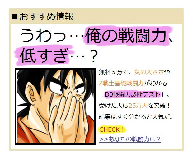 yamcha (dragon ball and 1 more) drawn by takeo_(bsclcym4021)