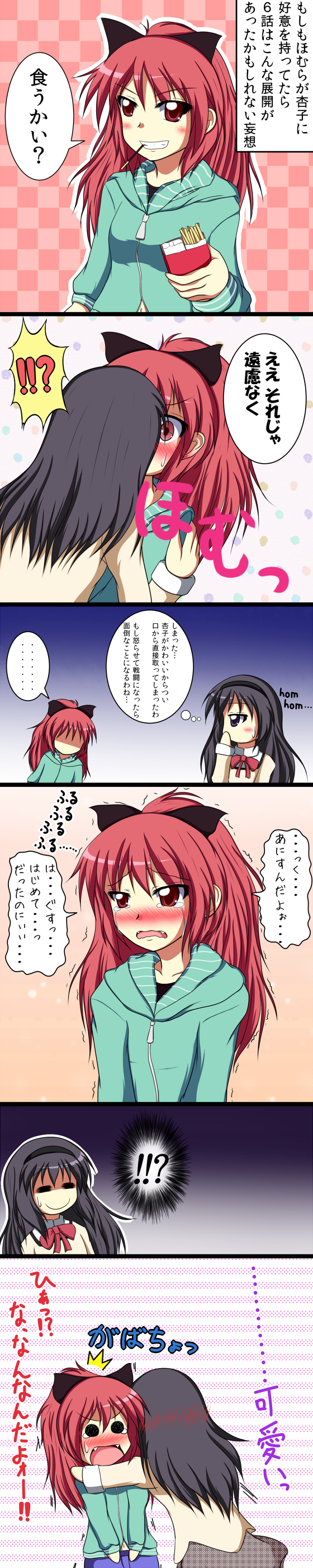 akemi homura and sakura kyoko (mahou shoujo madoka magica) drawn by altas