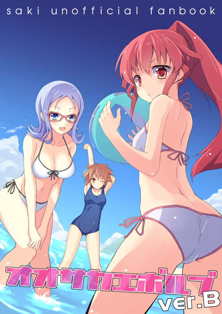 eguchi sera, atago hiroe, and atago kinue (saki and 1 more) drawn by shio_(cl2ga)