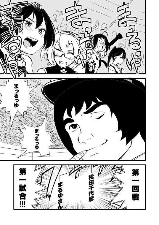 nagato, houshou, musashi, sendai, akigumo, and 1 more (kantai collection and 1 more) drawn by hijiri_tsukasa