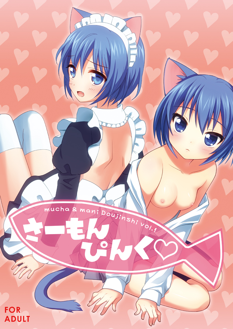 onka (original) drawn by piyodera_mucha and usashiro_mani
