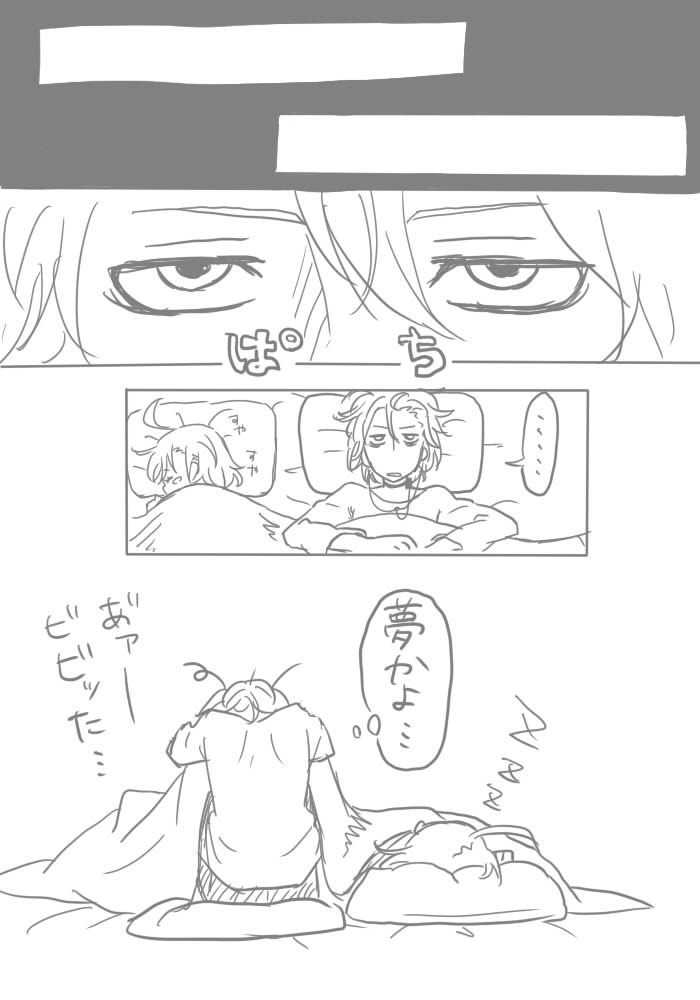 accelerator and last order (toaru majutsu no index) drawn by ohagi1010
