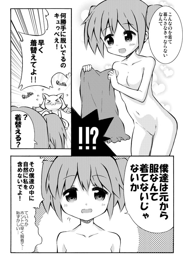 kaname madoka and kyubey (mahou shoujo madoka magica) drawn by k_hiro