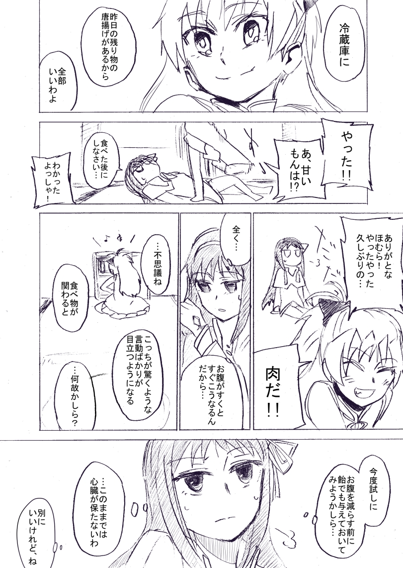 akemi homura and sakura kyoko (mahou shoujo madoka magica) drawn by danaka