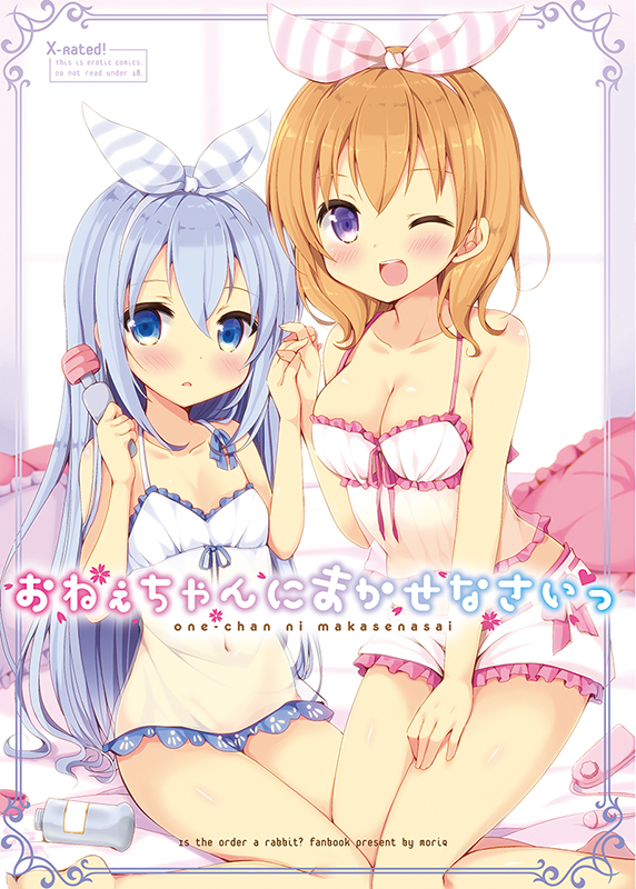 kafuu chino and hoto cocoa (gochuumon wa usagi desu ka?) drawn by mori_airi