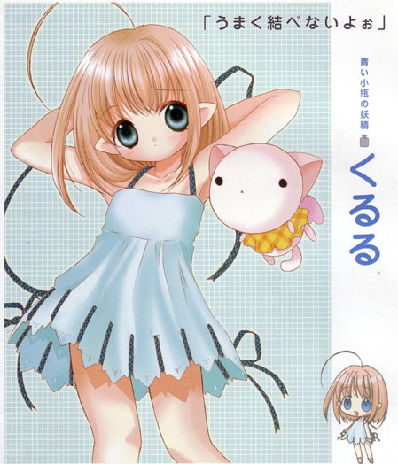 kururu and oboro (binzume yousei) drawn by tokumi_yuiko