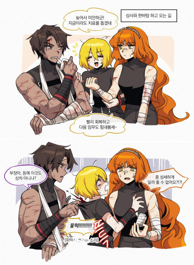 ishmael, don quixote, and heathcliff (project moon and 1 more) drawn by bbunny