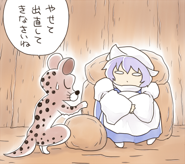 letty whiterock and shimacchau ojisan (touhou and 1 more) drawn by nekoguruma