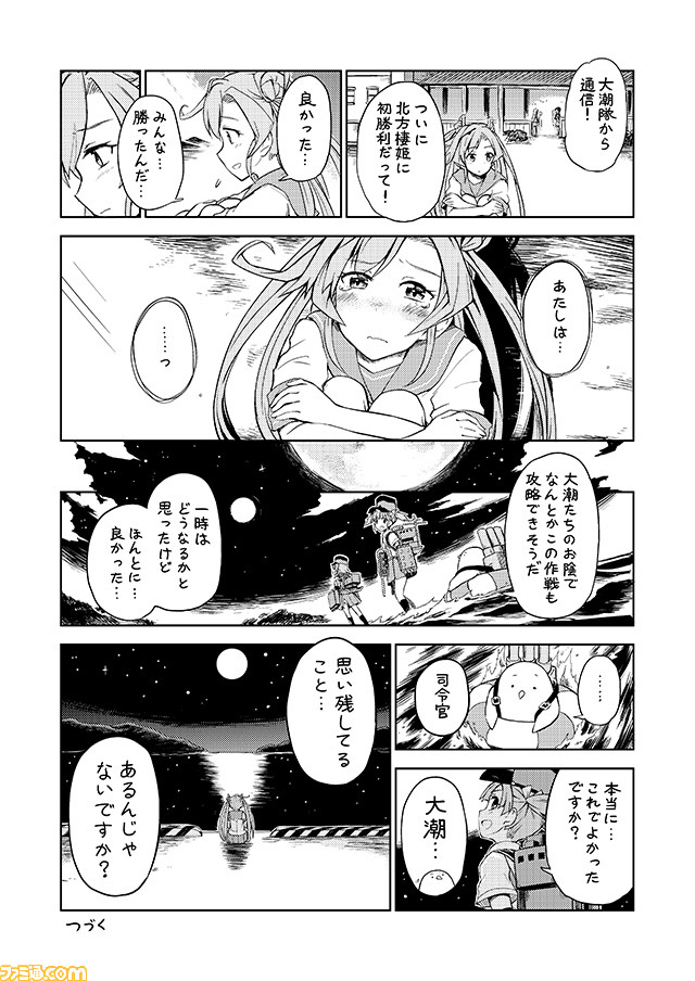admiral, non-human admiral, abukuma, ooshio, and arare (kantai collection) drawn by mizumoto_tadashi