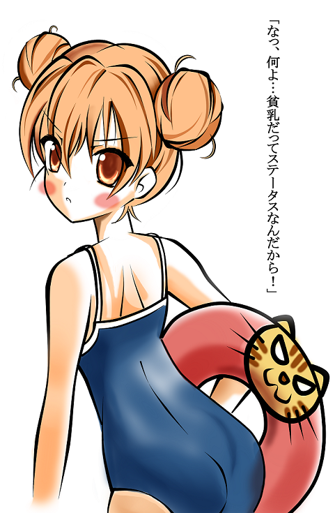 aisaka taiga and palmtop tiger (toradora!) drawn by toraningyou