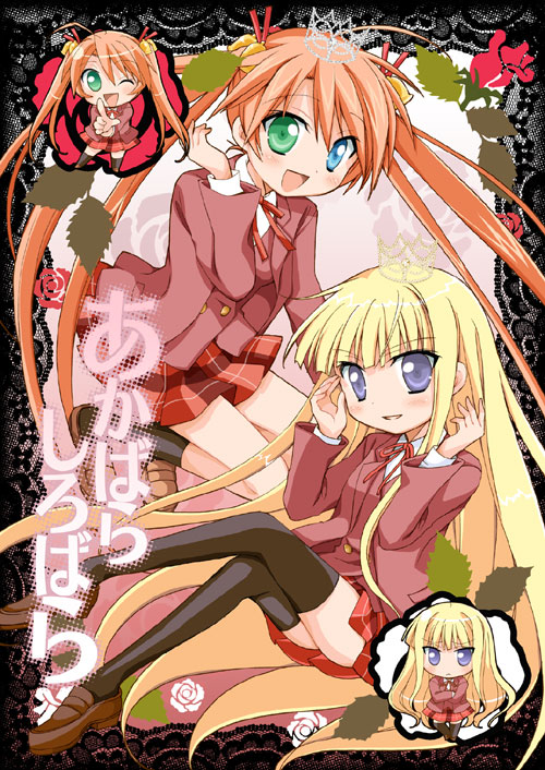 evangeline a.k. mcdowell and kagurazaka asuna (mahou sensei negima!) drawn by mizutama