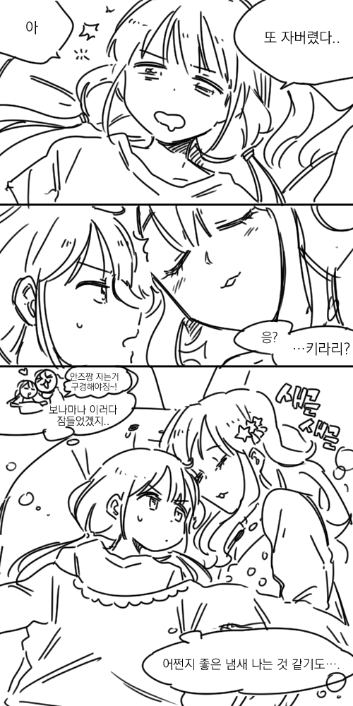futaba anzu and moroboshi kirari (idolmaster and 1 more) drawn by jolaeng-i