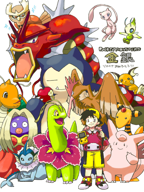 ethan, vaporeon, mew, raichu, dragonite, and 9 more (pokemon and 1 more) drawn by kinashi