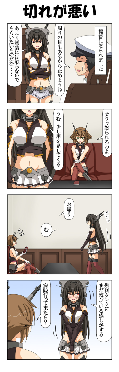 admiral, nagato, and mutsu (kantai collection) drawn by rappa_(rappaya)