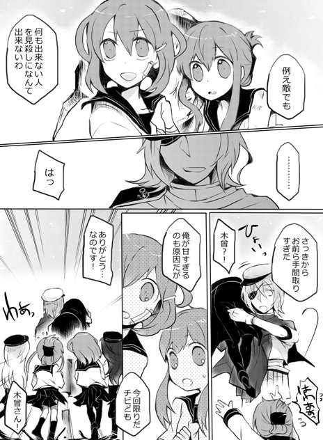 hibiki, inazuma, ikazuchi, akatsuki, wo-class aircraft carrier, and 1 more (kantai collection) drawn by tyrant_sugawara